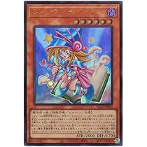 あ*る様 【ARS10】トゥーン ブラックマジシャンガール ウルトラ qclp- 51S8+9ebdiL._AC_UL210_SR210,